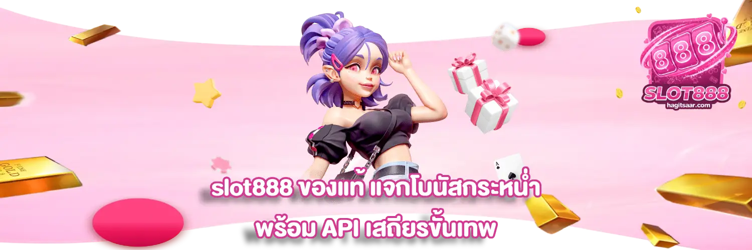 slot online 588